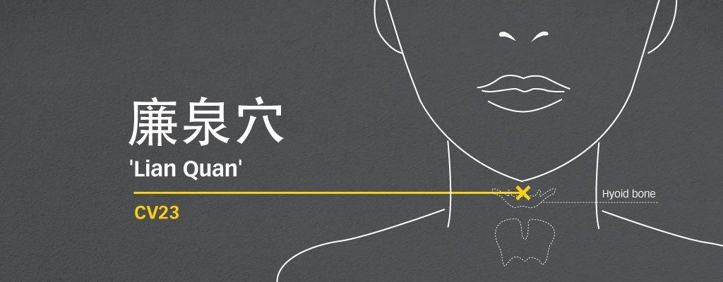 Lian Quan (CV23) Acupoints massage for coughs